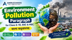 Environment Pollution Paragraph for Class 6–10, SSC and HSC with Bengali Translation